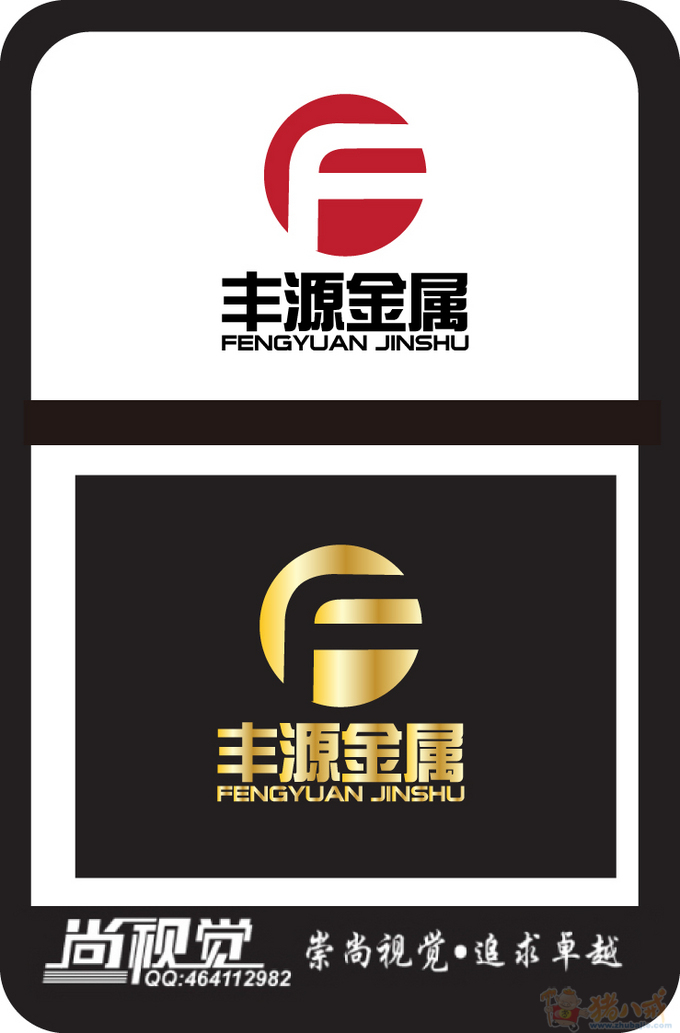 金属制品公司Logo及名片设计方案